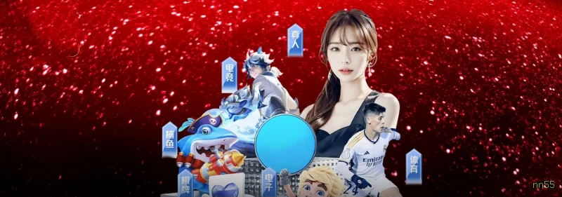 nn55 Offline: Diversão Garantida Sem Precisar de Internet!